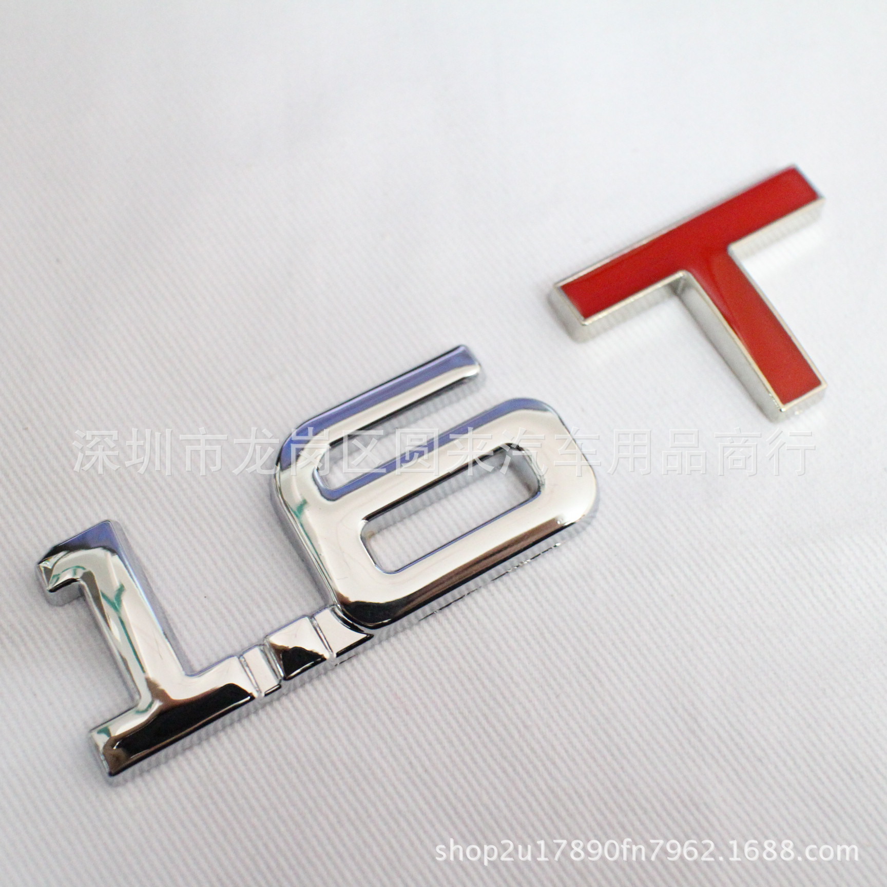 汽车金属车标 排量车标 2.0T 1.8T 3.0T 2.4T排量标金属车贴-阿里巴巴