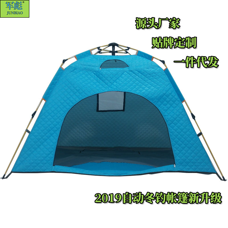 厂家直销冬钓帐篷 加棉加厚冰钓户外全自动3-4人速开防风保暖帐