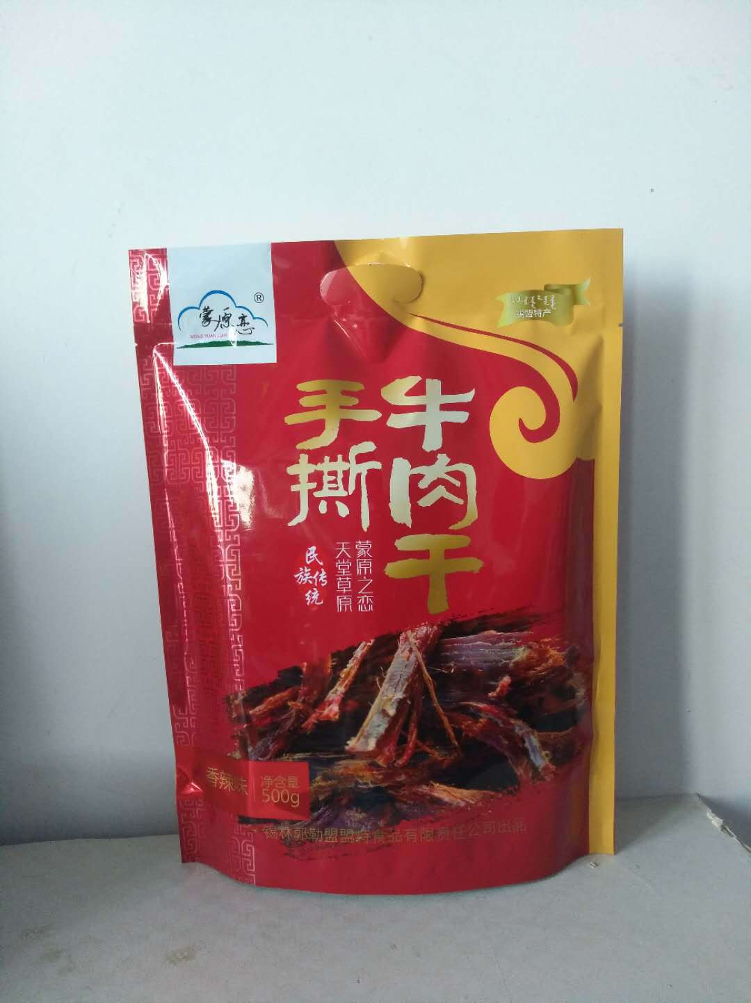 Gol Grassland Beef The original cast leisure time snacks Independent packing 500g Shredded dried meat