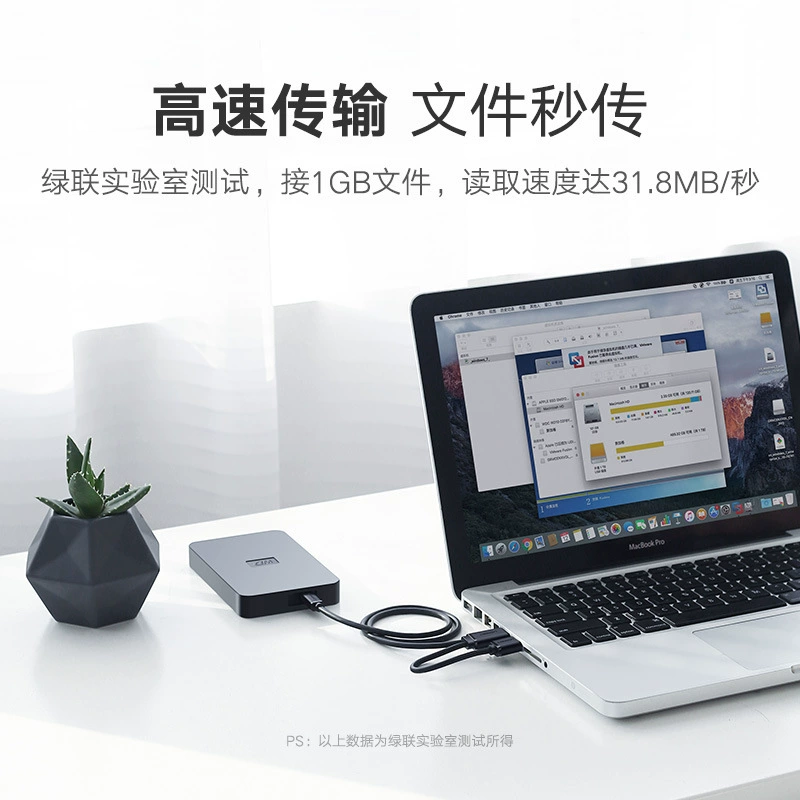 Green Union MINI USB mobile hard disk data cable 2.0T oral data cable dual USB power supply MP3 charging cable