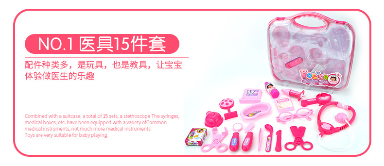 8409D-1医具19件套详情页_09.jpg