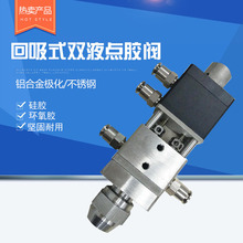 ���ڏS��ֱ�N����ʽ�pҺ�c�z�y ʽ���c�z���{��֬ע�z�y