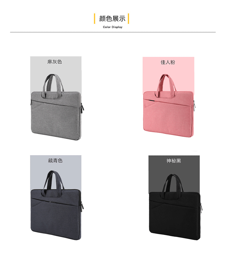 新款手提电脑包02_04