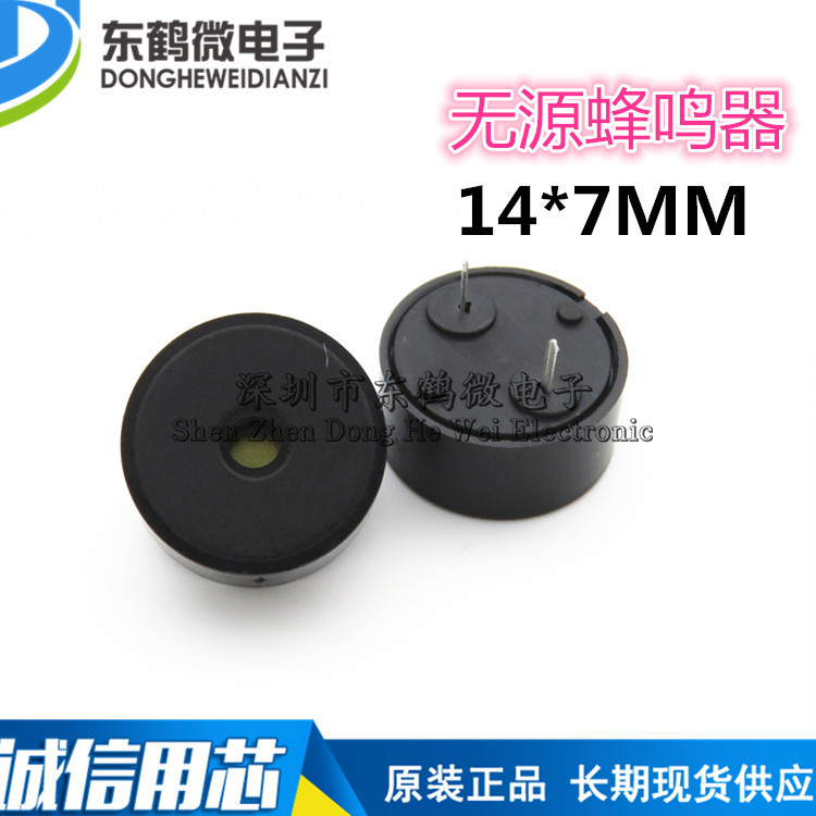 1407压电式无源蜂鸣器家电控制板用压电蜂鸣器14*7mm电声器件喇叭