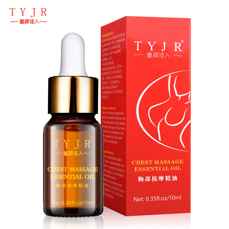 童颜佳人胸部按摩精油10ml|ms