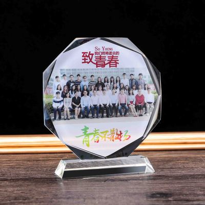 水晶太阳花八角影像 毕业照片同学聚会退伍相片纪念品相框直销|ms