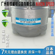 ձԭbƷ NIHON SPEED K1P10R11A K1P12R11A  X݆ͱ