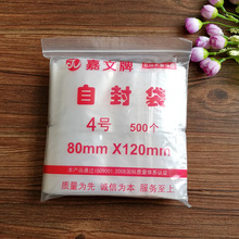 ���S�F؛�Է�� 8*12cm8�z500ֻ С�Ʒ����ռ{�����ܷ����