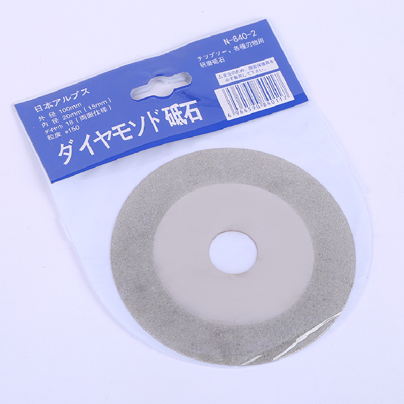 厂家直销玻璃切片金刚石平面切片金刚石磨片金刚石切片量大从优