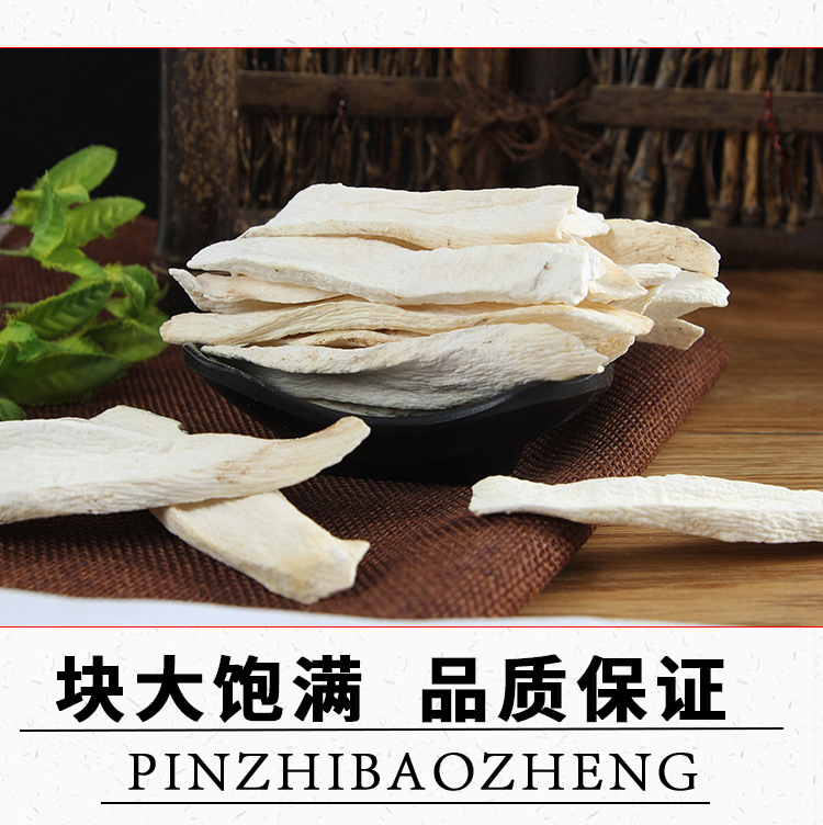 Huai Shan Yao Slices (Dioscorea opposita) — Henan-Grown Sulfur-Free Chinese Yam for Soup & Tea key features