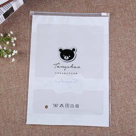 内衣包装拉链袋厂家logo PE自封袋塑料袋服装密封袋外贸批发