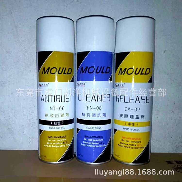 Яньтай Одион FN-08 Средство для очистки пресс-форм EA-01 EA-02 Пластиковый антиадгезив Ингибитор ржавчины