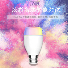 Alexa语音智能球泡灯ledwifi远程控制有效节能无极调光灯-螺口E27