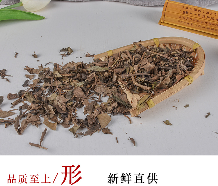 Hai Feng Teng (Piper kadsura) — Dried Food-Herb Stem & Leaf for Tea & Soup key features