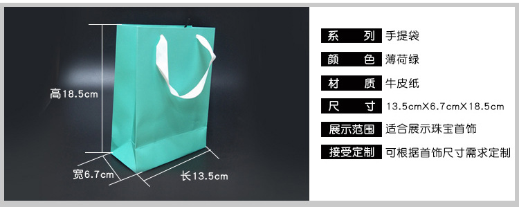 DNF-HZ-0012-描述_03