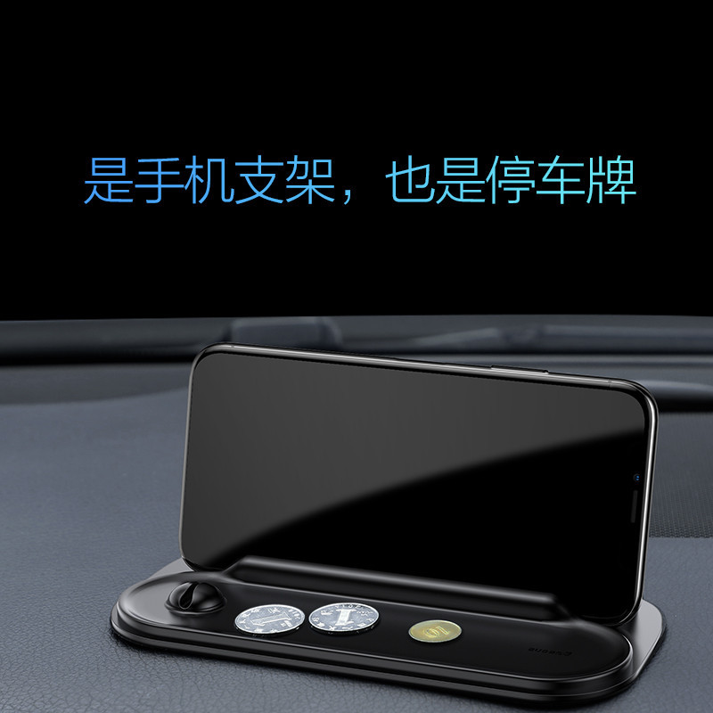 倍思 地平面硅膠號碼牌支架車載臨時移車牌 多功能臨時停車支架
