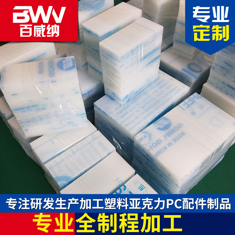 2mm单面磨砂PC扩散板散光板光扩散板生产加工乳白色散光板