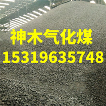 ��ľ�⻯ú�����S��ɿ����켈�S�Bֳ�����I偠t����ȡůú̿���l