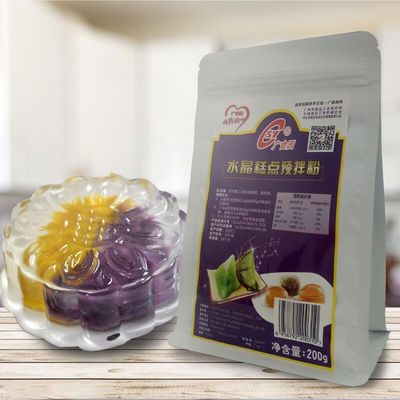 Guangzhou food garden Crystal moon cake flour Crystal dumpling Ice dumplings Crystal pastry baking 200g Mid-Autumn Festival moon cake
