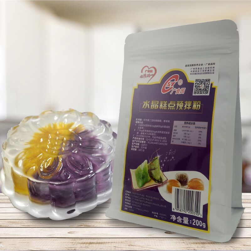 Guangzhou food garden Crystal moon cake flour Crystal dumpling Ice dumplings Crystal pastry baking 200g Mid-Autumn Festival moon cake