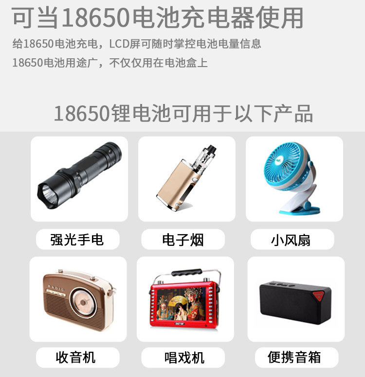 带屏四节详情页_06