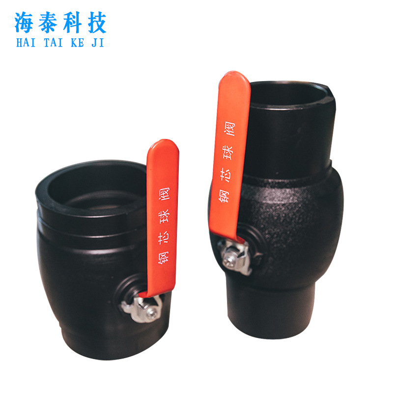 厂家供应多规格对接球阀 HDPE钢芯球阀 大流量手动球阀螺纹水阀