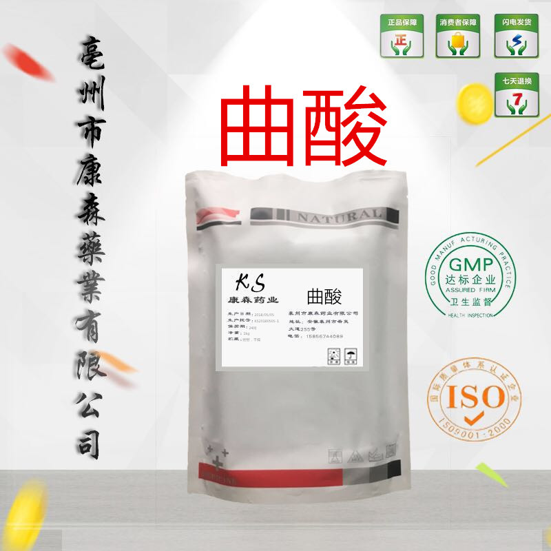 曲酸 现货供应99%添加剂25kg 曲酸 501-30-4
