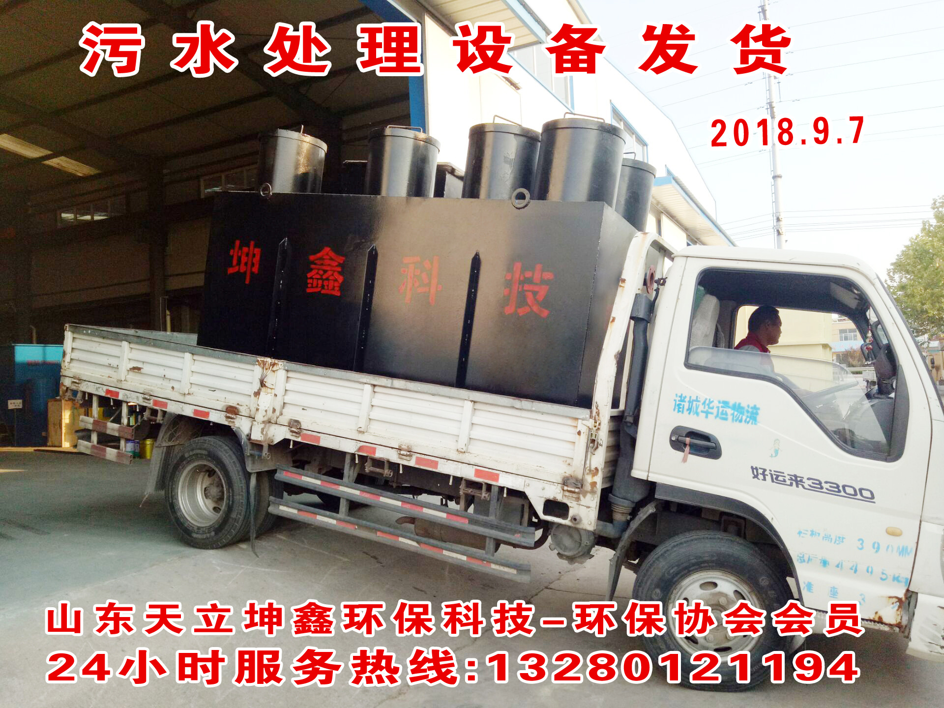 QQ picture 20180908164917.jpg