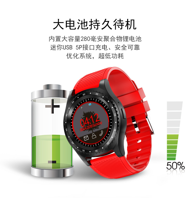 Smart watch - Ref 3391530 Image 24