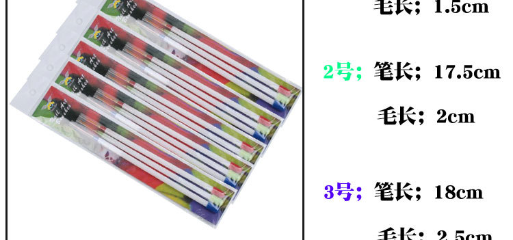 白色朔料杆拉线笔