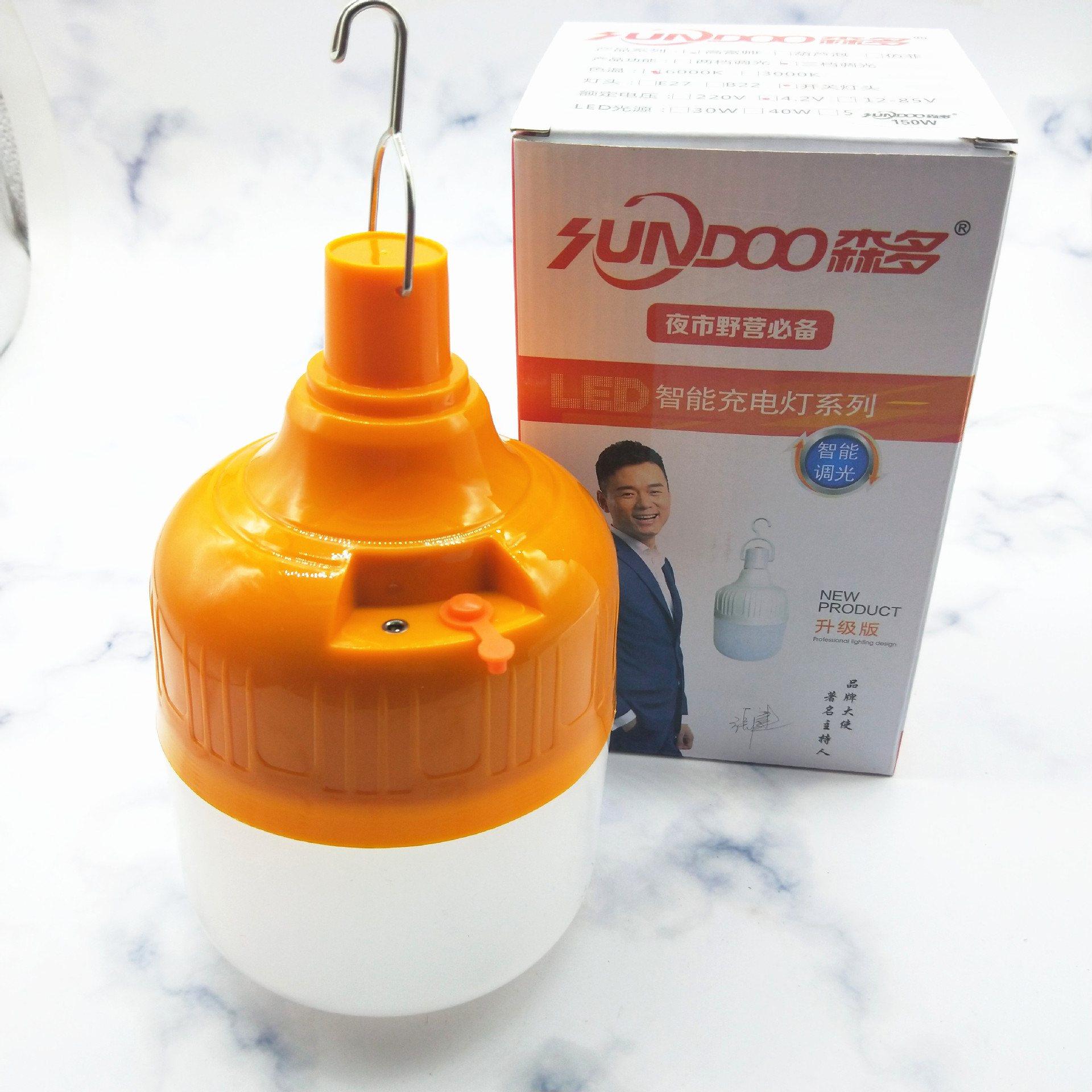 厂家直销 森多150WLED应急灯无线夜市地摊家用超亮充电锂电球泡灯|ms