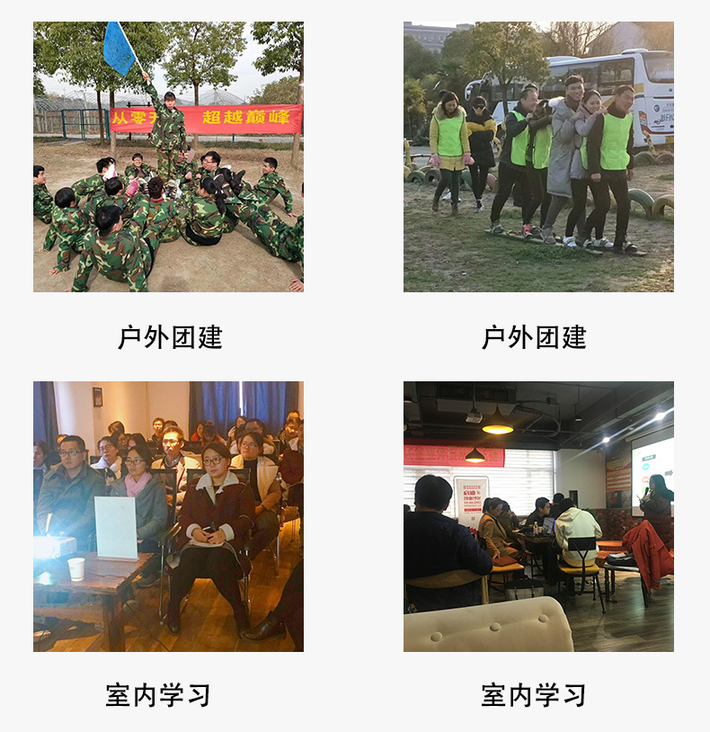 激情的团队_02.jpg