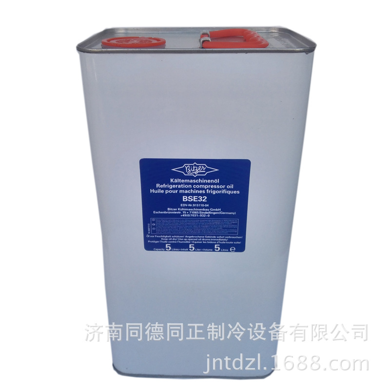 冷冻油比泽尔冷冻油活塞压缩机油 润滑油BSE32 现货冷冻机油5L