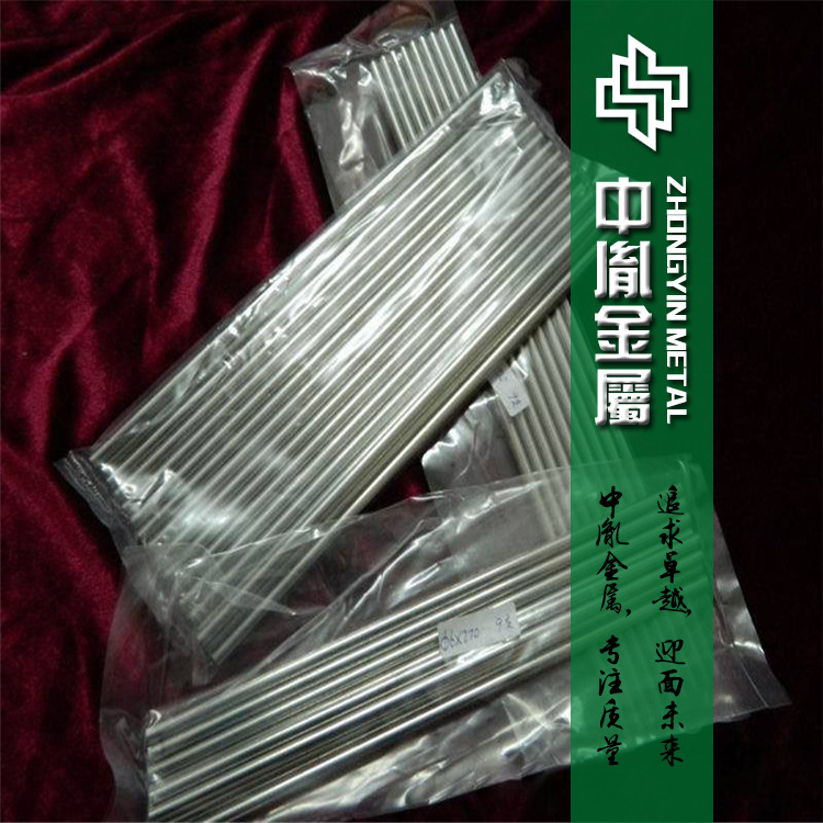 批发台湾春保高质量KG5钨钢棒 高强度高耐磨KG6钨钢棒