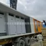 折叠式整体改装集装箱活动房