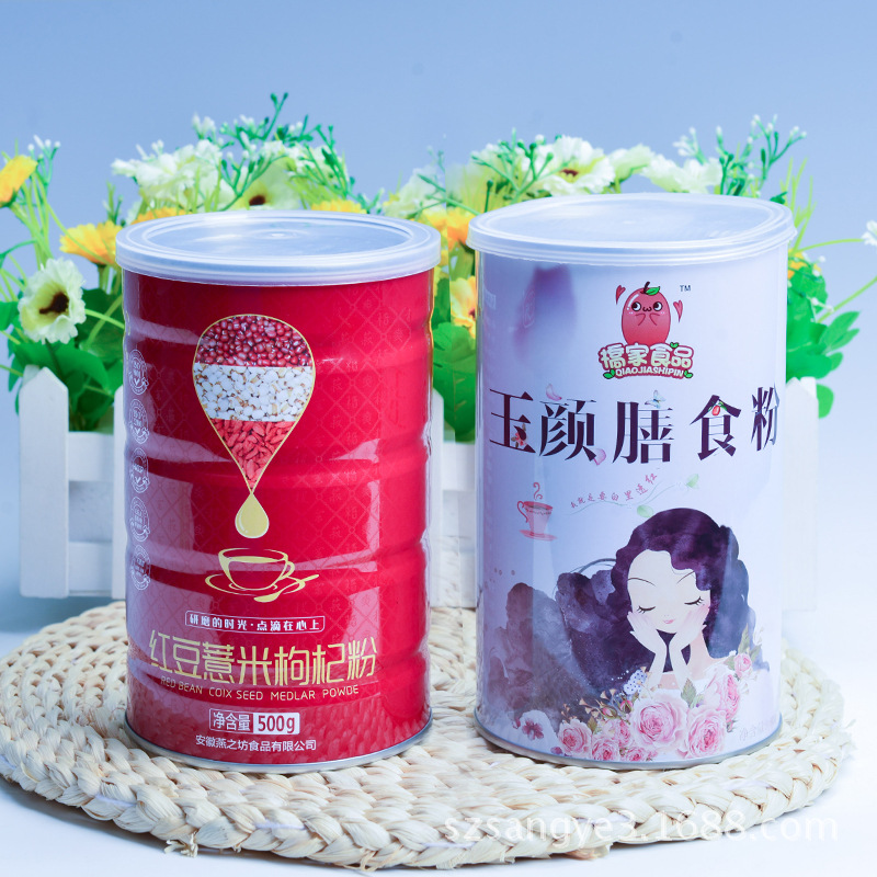 批量批发食品包装罐 厂家生产高档401#五谷杂粮粉马口铁罐印刷