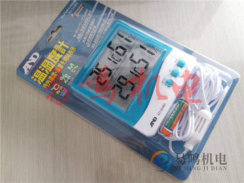 日本AAND(A&D)热中症显示计AD-5689