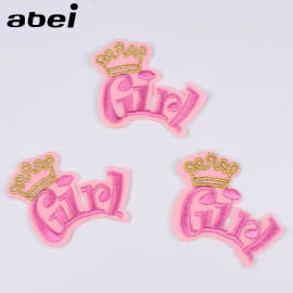 厂家直销电脑刺绣布贴字母补丁贴服装辅料织唛手工帽子鞋子配饰