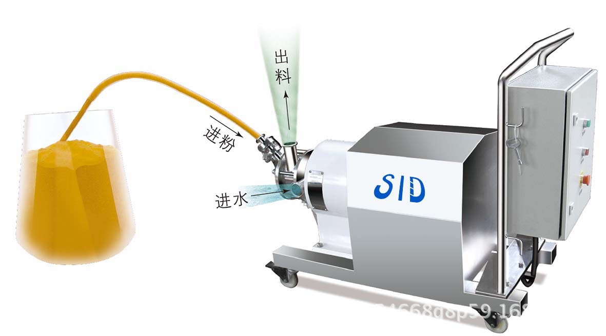 KD系列厂家化妆品日化产品粉液混合设备