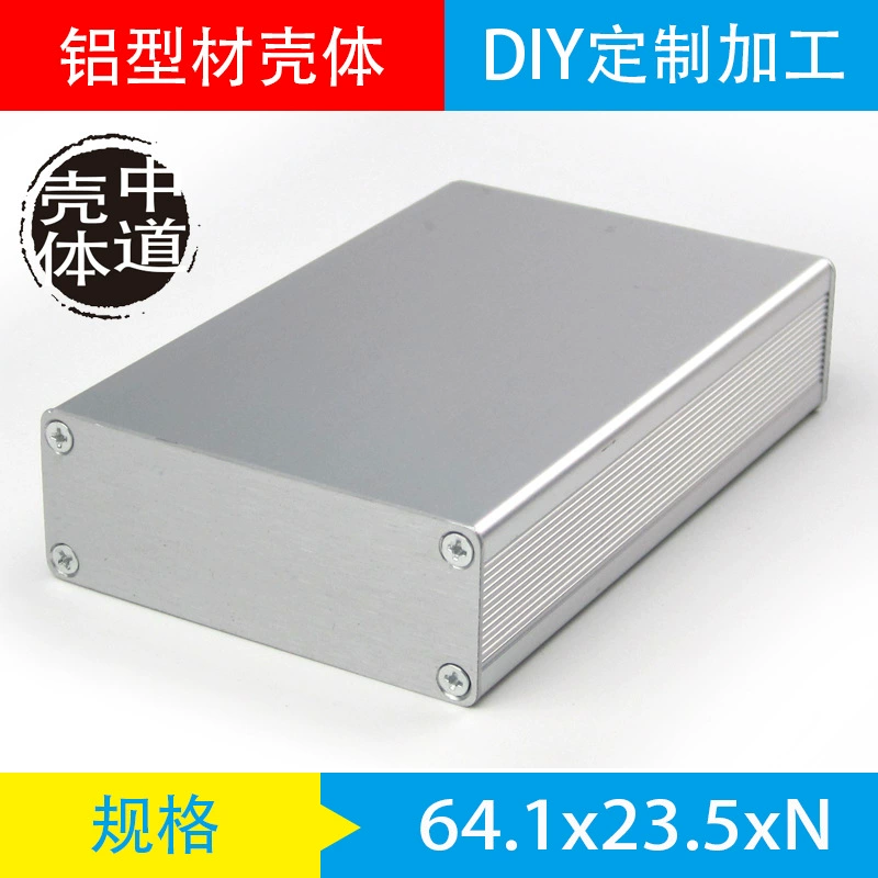 Небольшой алюминиевый корпус мобильной мощности, корпус из алюминиевого профиля для инструментов, алюминиевый корпус печатной платы 64*23,5