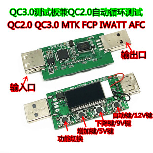 Протоколы MTK2.0 FCP-AFC 6 протоколы 6-х квартала 6-й на складе.