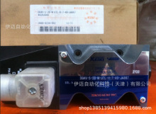 DG4V-5-2B-M-U7L-H-7-40-JA867�|��Ӌ��TOKYOKEIKI늴��y����