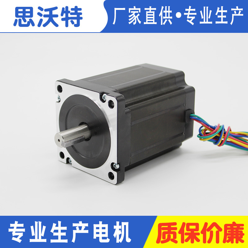 思沃特 松岗 步进电机110HS100-5504高转速 大力矩步进马达