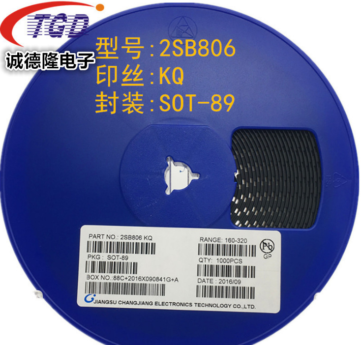 贴片三极管2SB806 丝印KQ SOT-89 晶体三极管