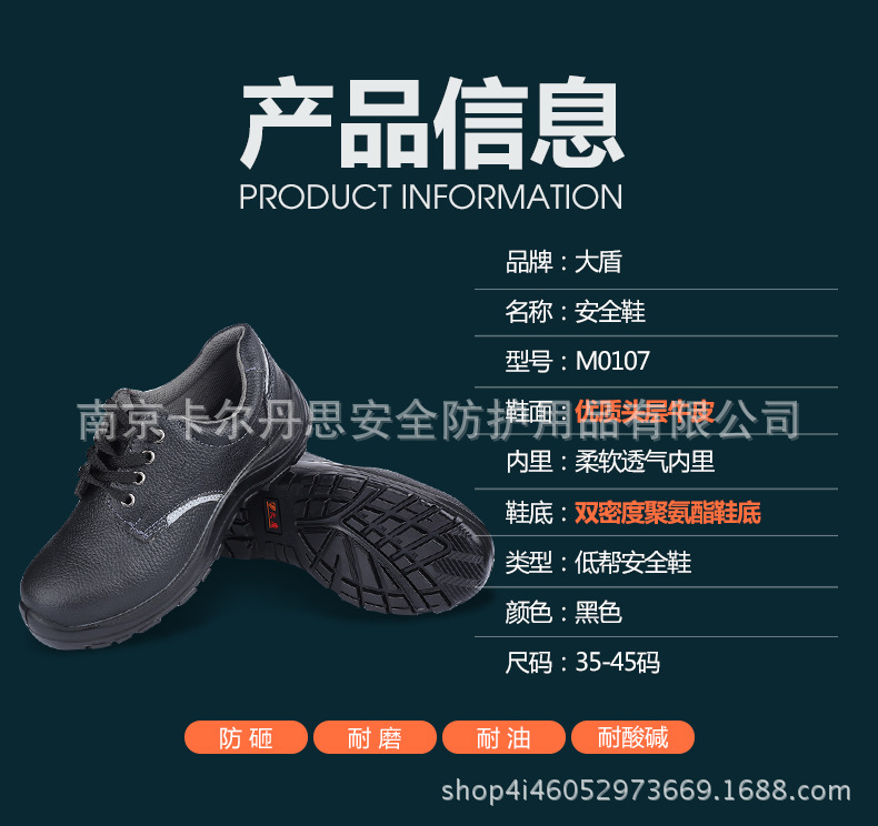 Chaussures de sécurité - Dégâts de perçage - Ref 3404815 Image 6