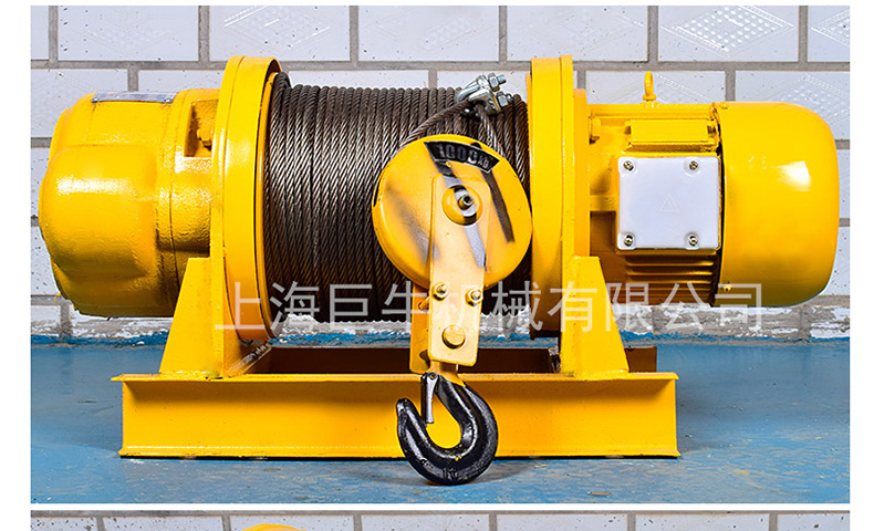 详情版卷扬机_17.jpg