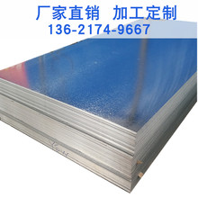 鍍鋅板 鍍鋅卷0.6/0.7/0.8 鍍鋅卷 彩塗卷 原廠質保電議
