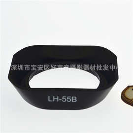 LH-55B 遮光罩 E-M5 EPL5 9-18 12-50遮光罩 52mmLH-55B 遮光罩