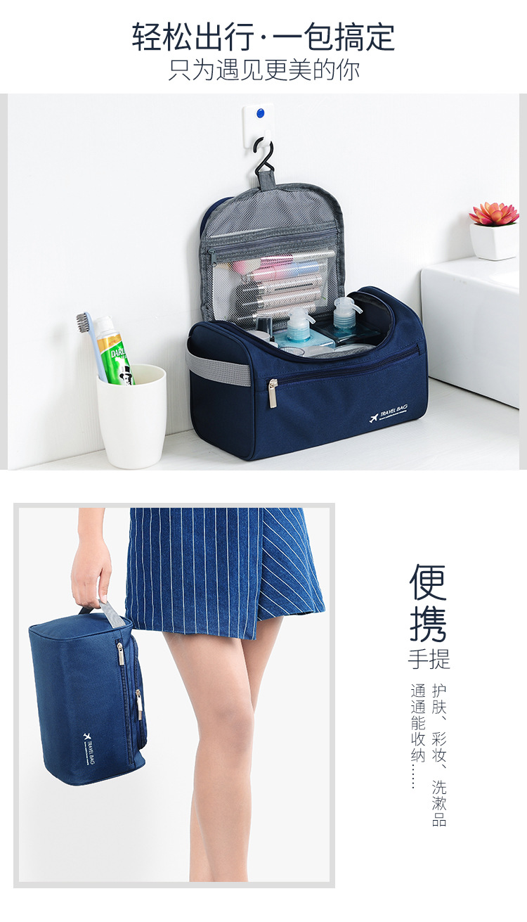 洗漱包_02.jpg