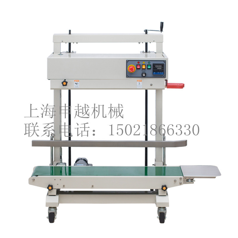 申越FR-1100V立式封口机 自动薄膜 PE袋复合薄膜袋15KG载重封口机